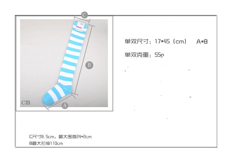 THIGH-HIGH SOCKS