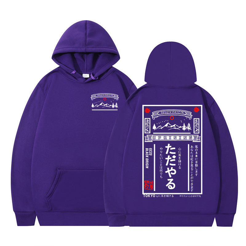 Men's And Women's Hooded Letter-print Sweatshirt