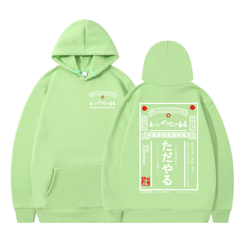 Men's And Women's Hooded Letter-print Sweatshirt