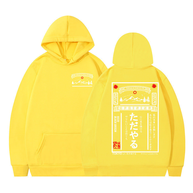 Men's And Women's Hooded Letter-print Sweatshirt
