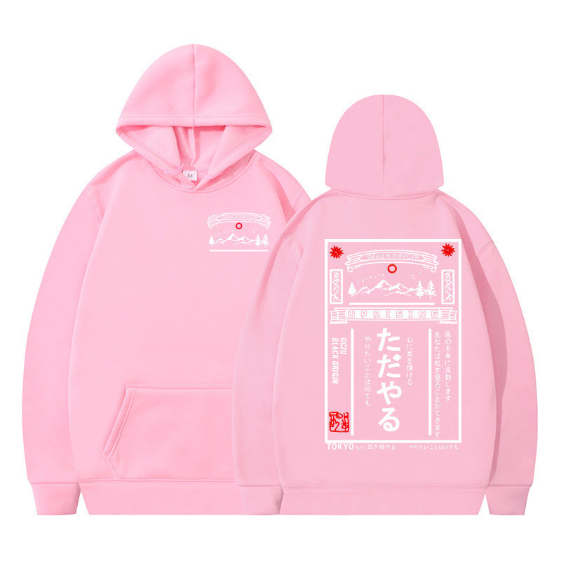 Men's And Women's Hooded Letter-print Sweatshirt
