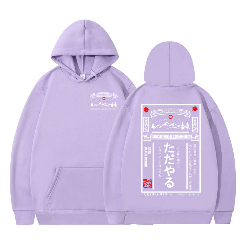 Men's And Women's Hooded Letter-print Sweatshirt